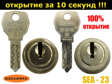 Импрессия EZCURRA SEA-23 (2) (3) (Испания/Швейцария)