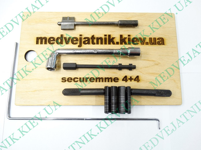 Medvejatnik