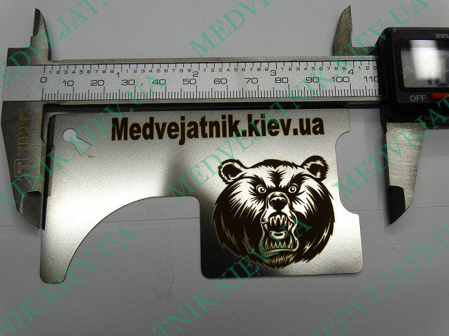 medvejatnik.kiev.ua