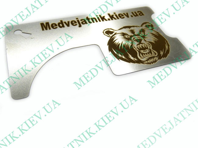 medvejatnik.kiev.ua