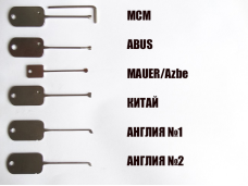 Скороходы MCM/Abus/Mauer/Azbe/китай/англия