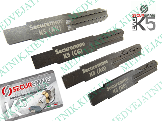 Набор Securemme K5 импрессия (Италия) MEDVEJATNIK 1